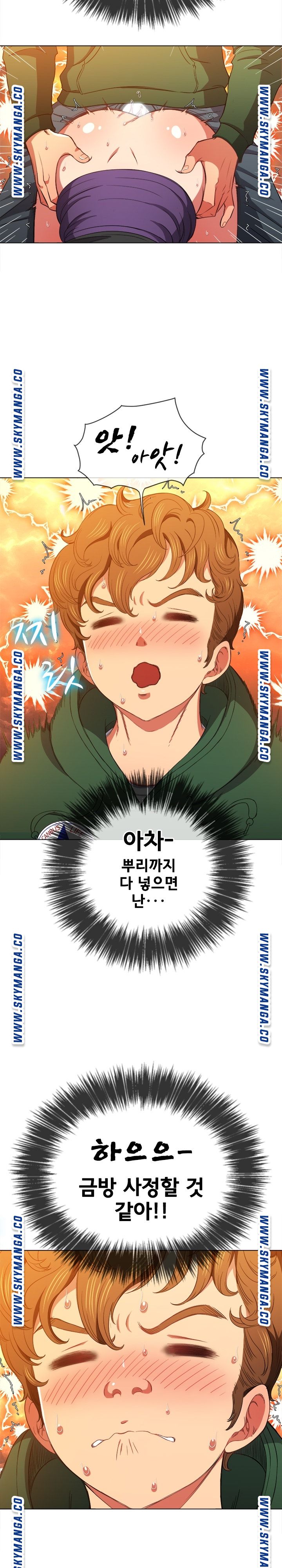 My High School Bully Raw - Chapter 62 [photo 18] - MangaPorn