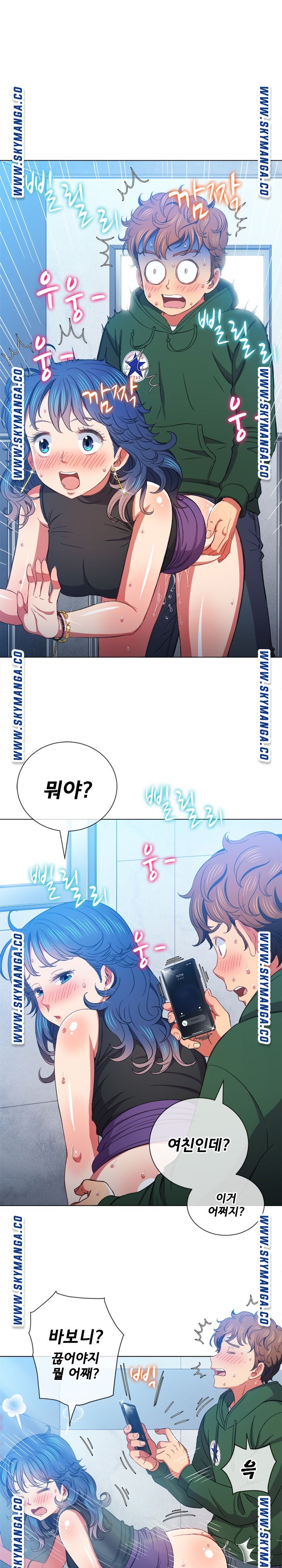 My High School Bully Raw - Chapter 62 [photo 19] - MangaPorn