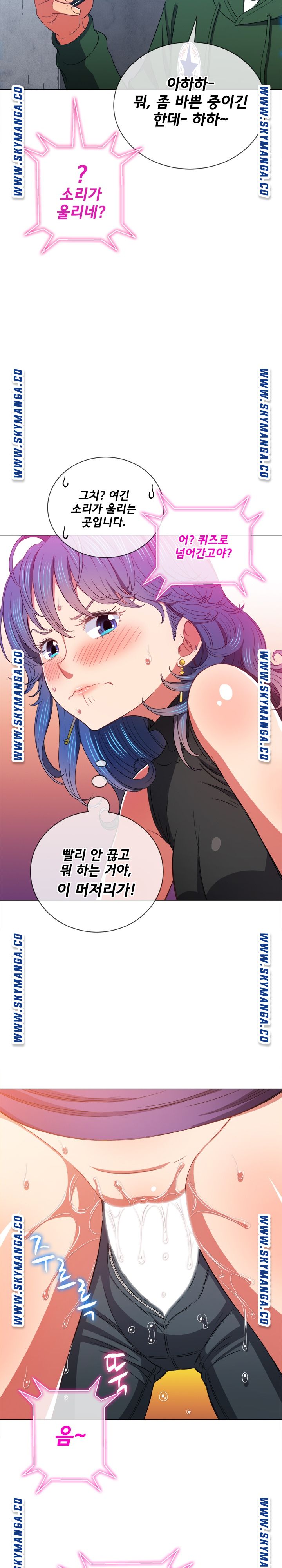 My High School Bully Raw - Chapter 62 [photo 21] - MangaPorn