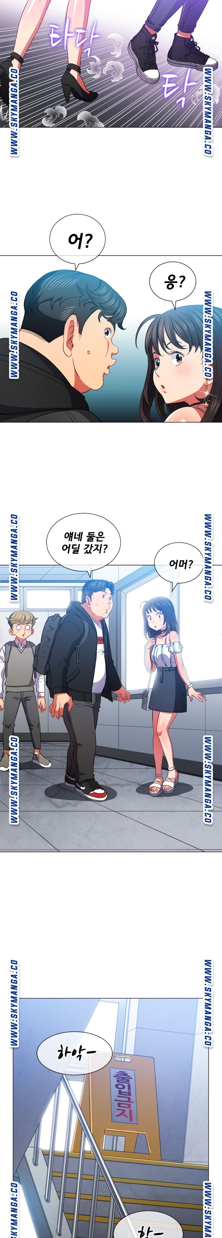 My High School Bully Raw - Chapter 62 [photo 5] - MangaPorn