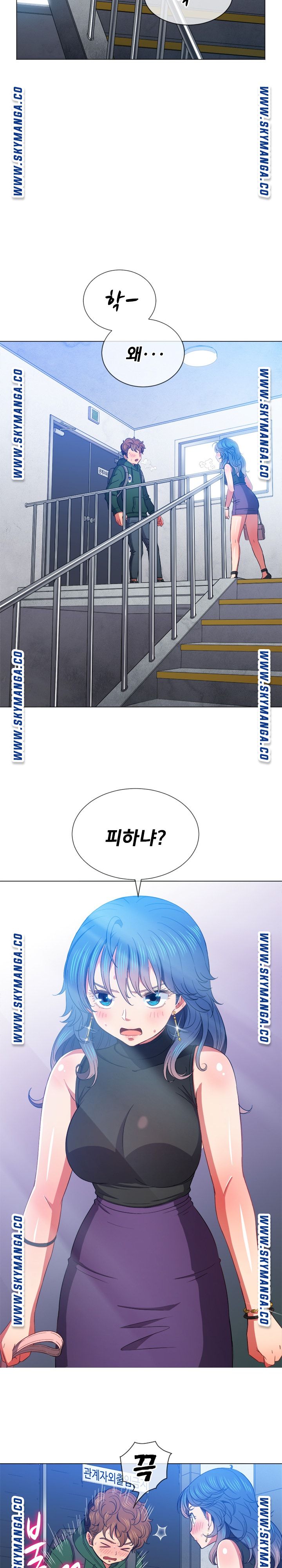 My High School Bully Raw - Chapter 62 [photo 6] - MangaPorn