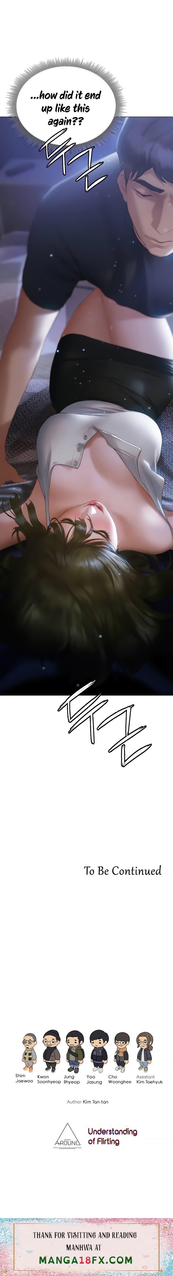 Understanding of Flirting - Chapter 16 [photo 25] - MangaPorn