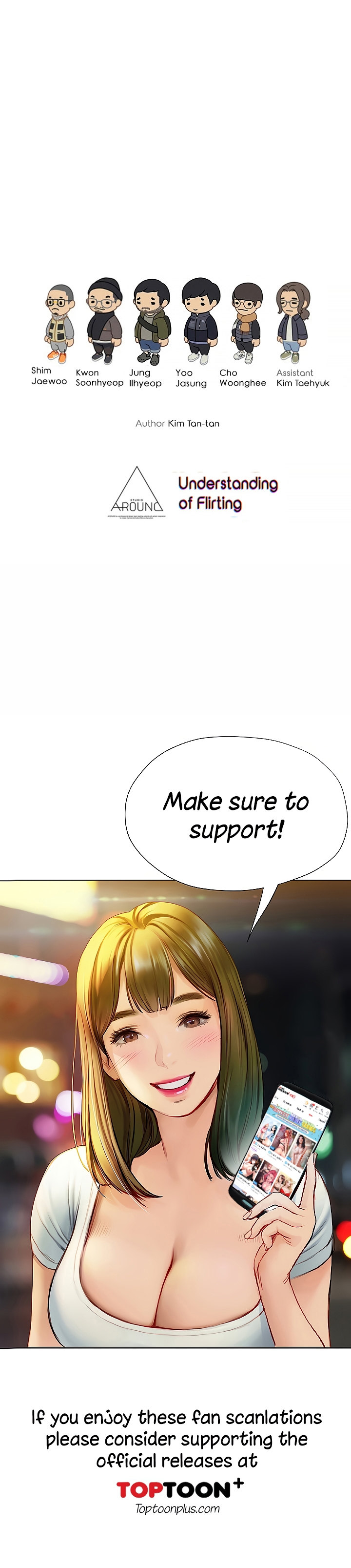 Understanding of Flirting - Chapter 17 [photo 17] - MangaPorn