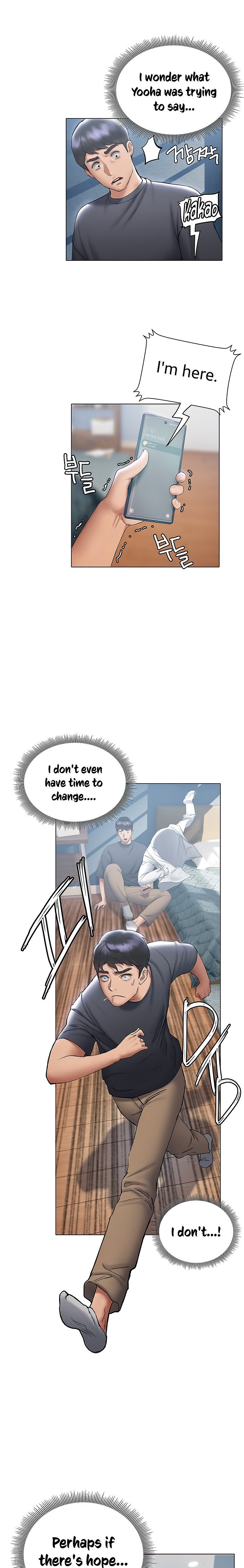 Understanding of Flirting - Chapter 21 [photo 4] - MangaPorn