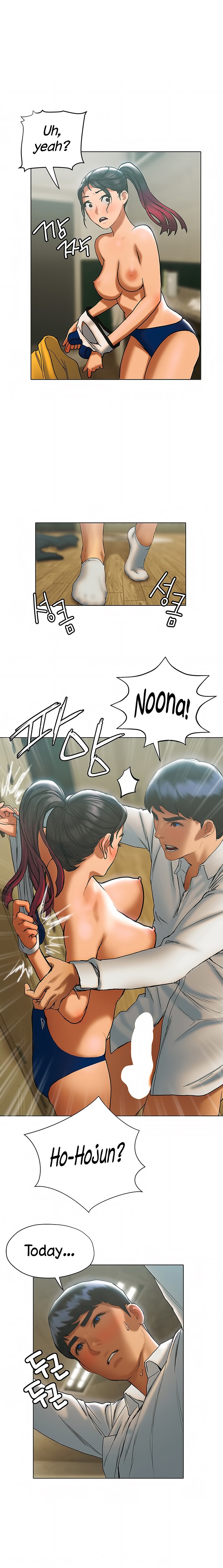 Understanding of Flirting - Chapter 23 [photo 1] - MangaPorn