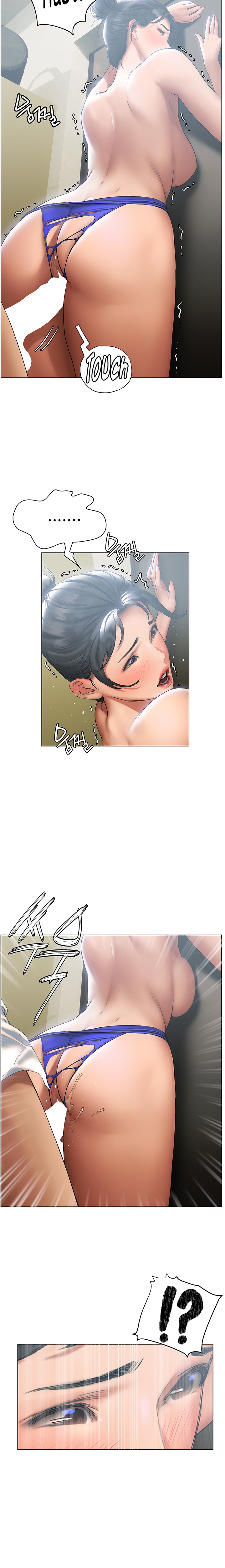 Understanding of Flirting - Chapter 23 [photo 15] - MangaPorn