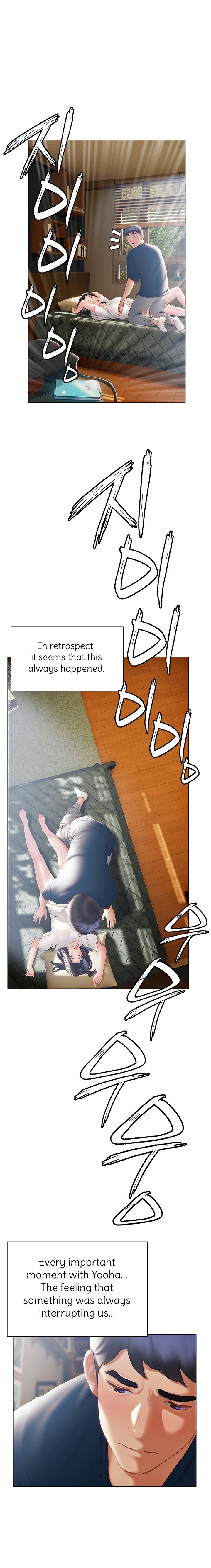 Understanding of Flirting - Chapter 32 [photo 16] - MangaPorn