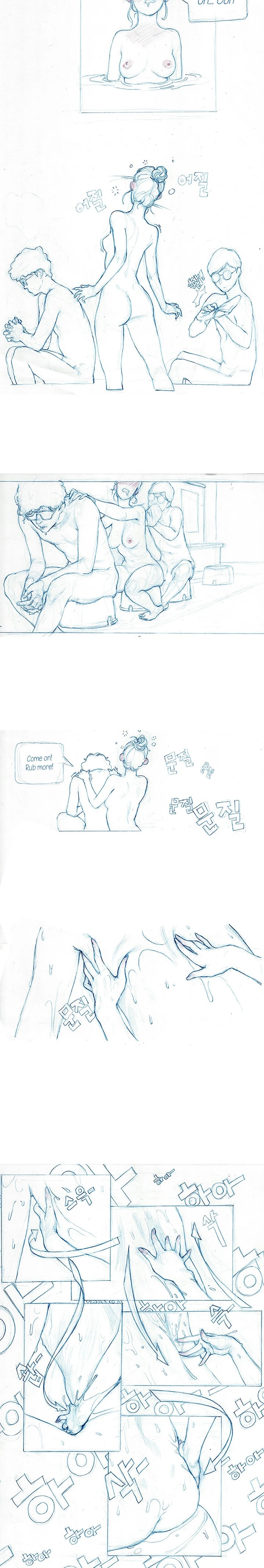 Understanding of Flirting - Chapter 32.9 [photo 3] - MangaPorn