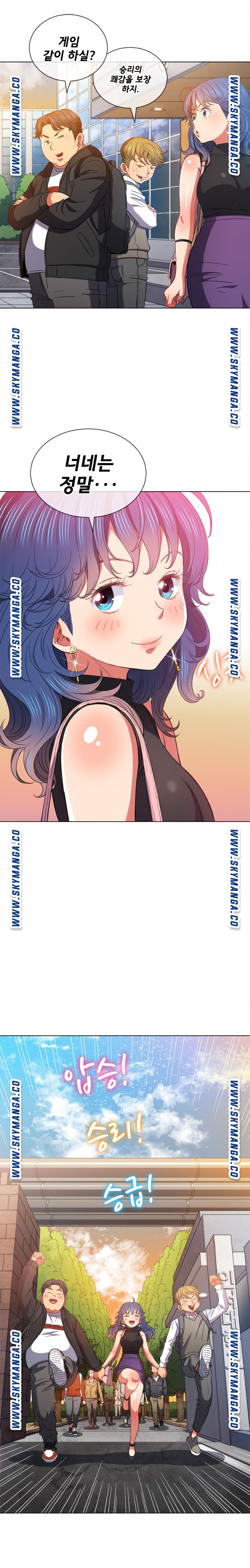 My High School Bully Raw - Chapter 63 [photo 21] - MangaPorn