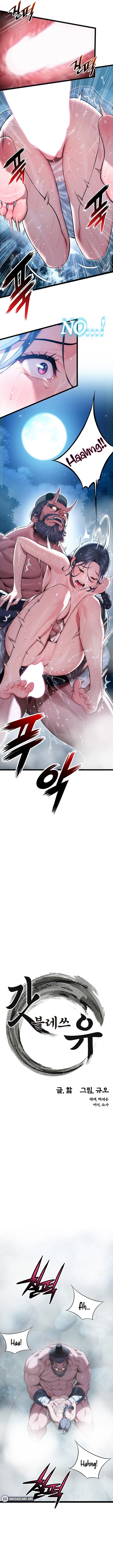 God Bless You - Chapter 6 [photo 5] - MangaPorn