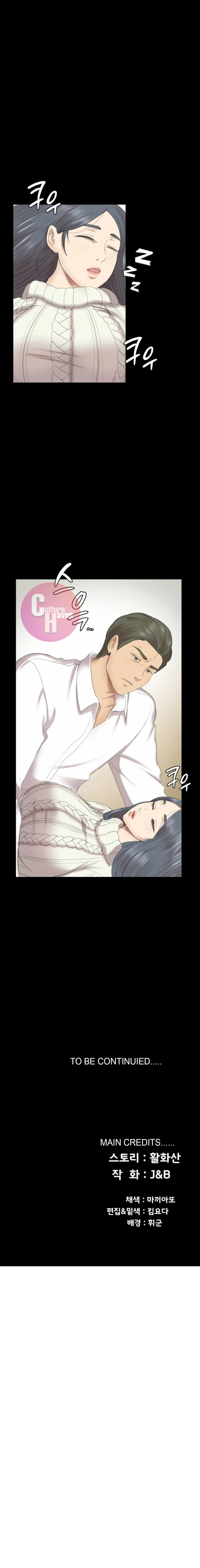 Double Life - Chapter 60 [photo 18] - MangaPorn