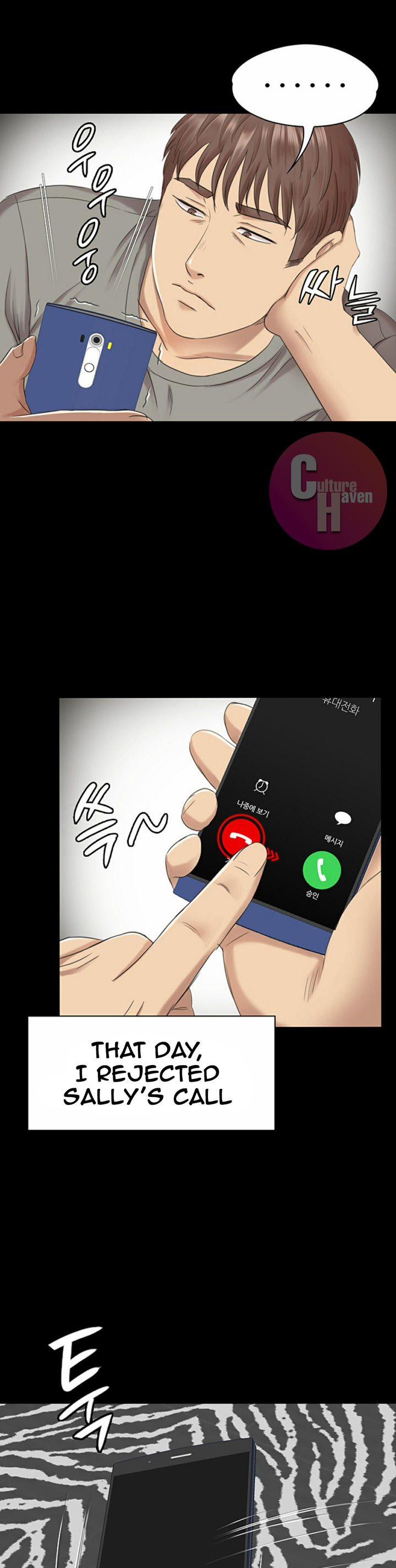 Double Life - Chapter 61 [photo 17] - MangaPorn