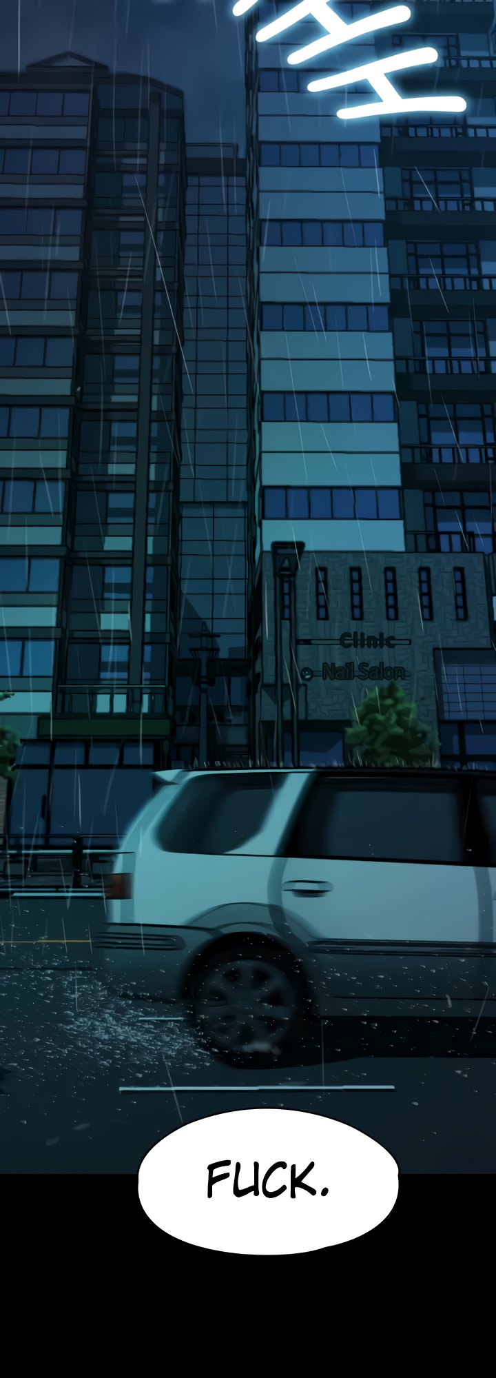 So close, yet so far - Chapter 16 [photo 14] - MangaPorn