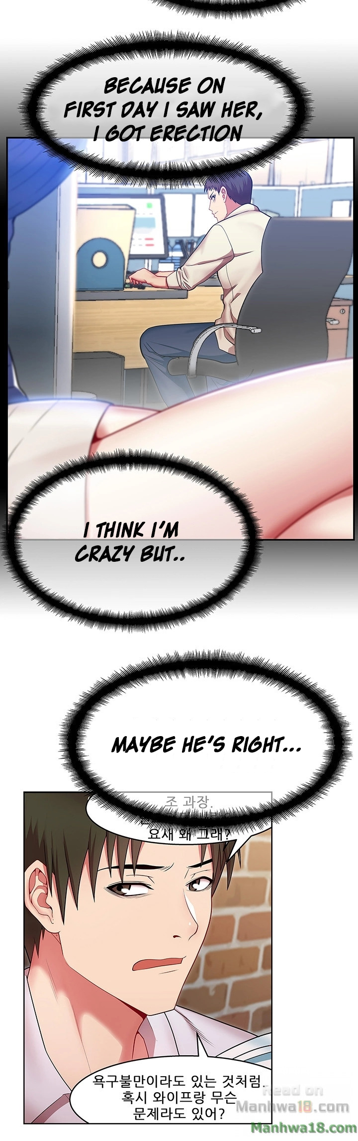 My Wife’s Friend - Chapter 2 [photo 20] - MangaPorn