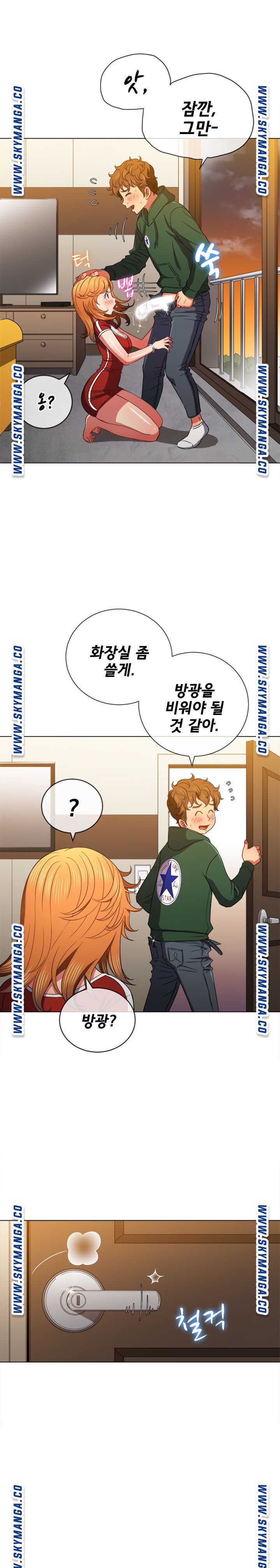 My High School Bully Raw - Chapter 65 [photo 12] - MangaPorn