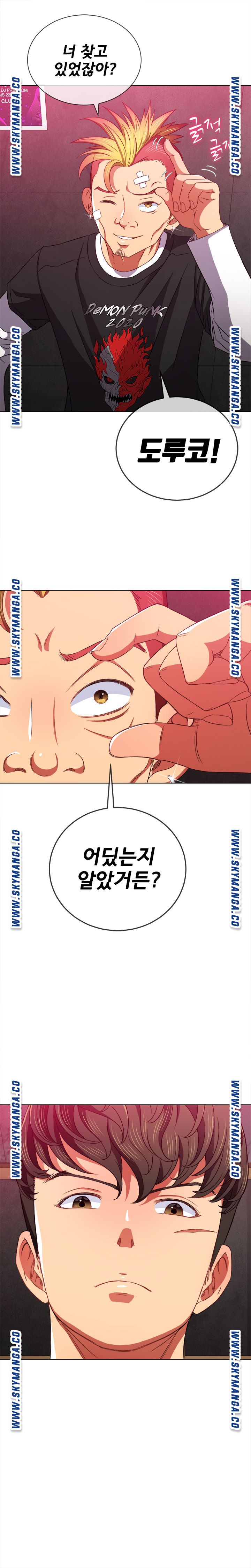 My High School Bully Raw - Chapter 65 [photo 3] - MangaPorn