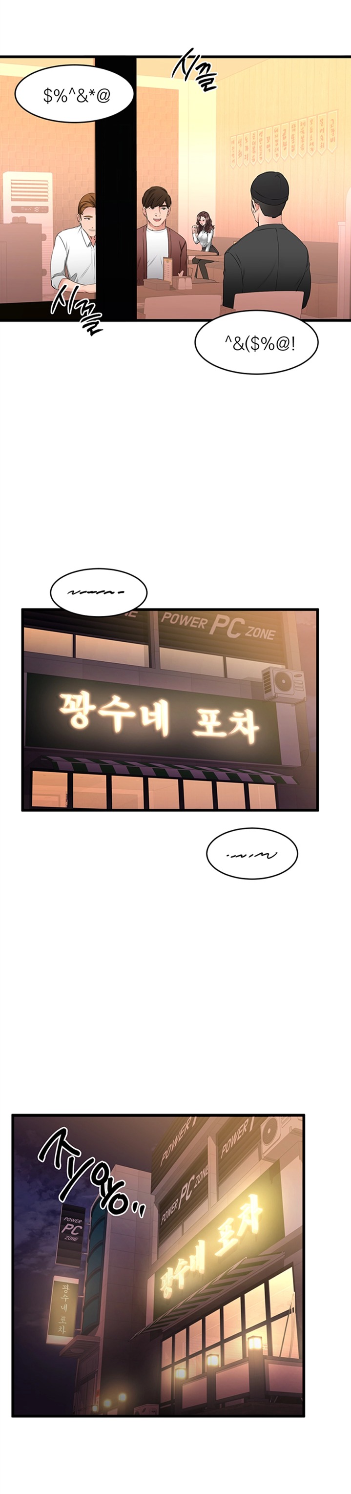 My female friend who crossed the line - Chapter 1 [photo 44] - MangaPorn