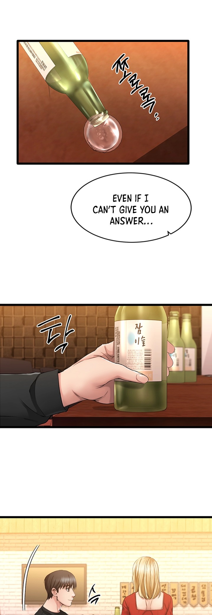 My female friend who crossed the line - Chapter 1 [photo 74] - MangaPorn