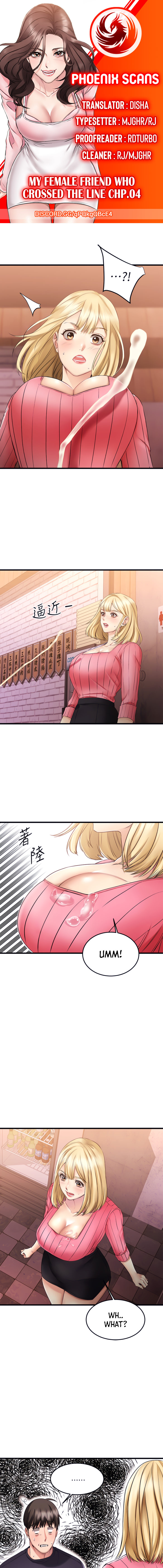 My female friend who crossed the line - Chapter 4 [photo 1] - MangaPorn