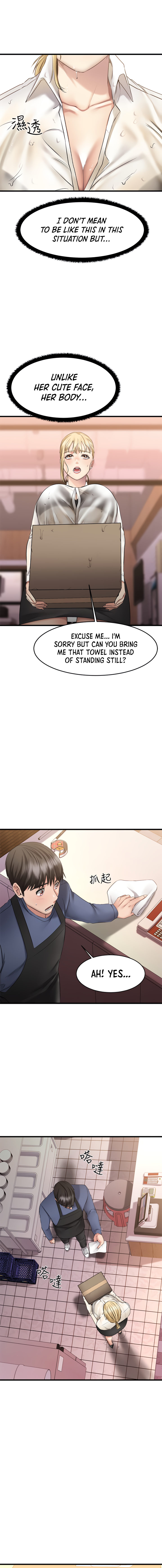 My female friend who crossed the line - Chapter 4 [photo 17] - MangaPorn