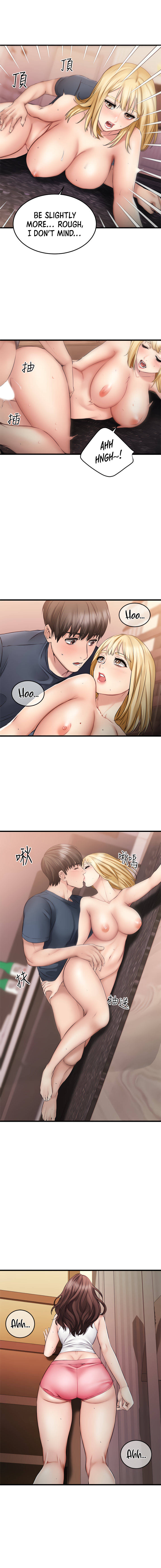 My female friend who crossed the line - Chapter 6 [photo 13] - MangaPorn