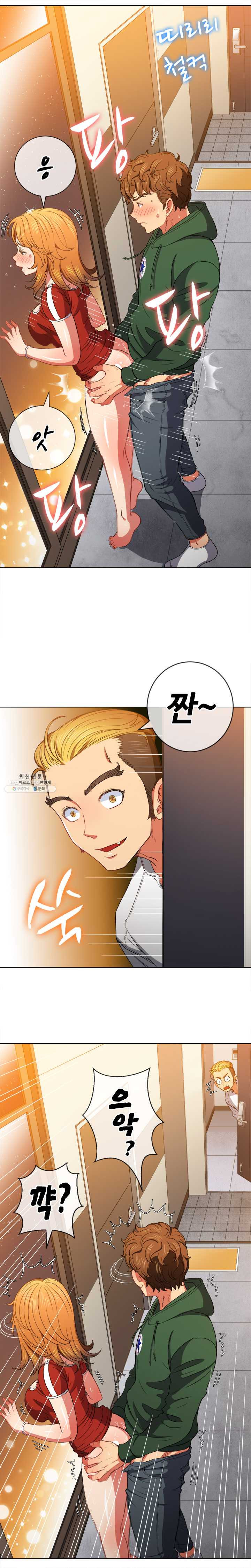 My High School Bully Raw - Chapter 66 [photo 15] - MangaPorn