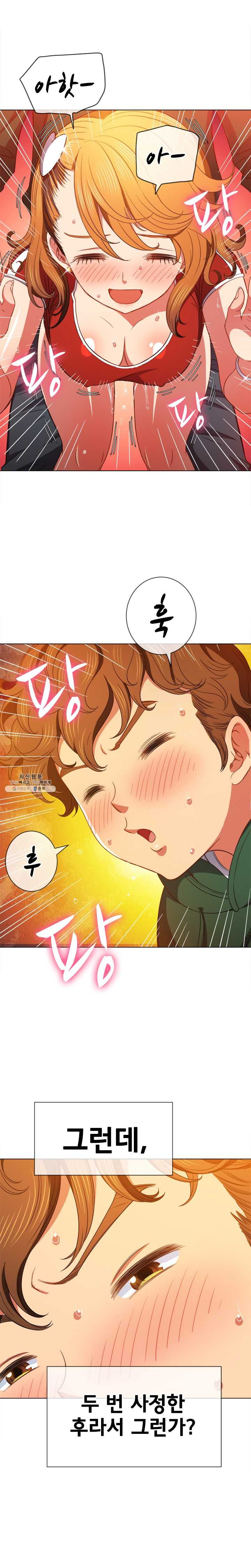My High School Bully Raw - Chapter 66 [photo 5] - MangaPorn
