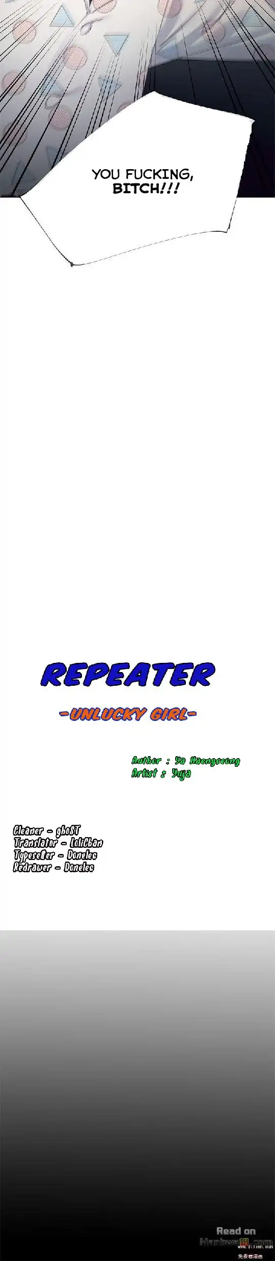 Repeater - Chapter 5 [photo 2] - MangaPorn