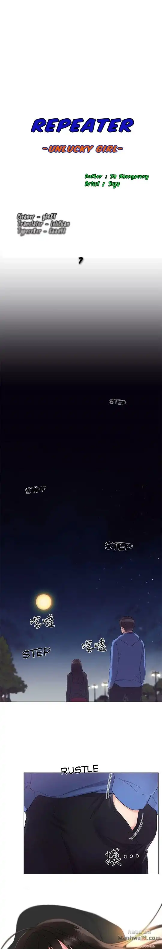 Repeater - Chapter 7 [photo 3] - MangaPorn