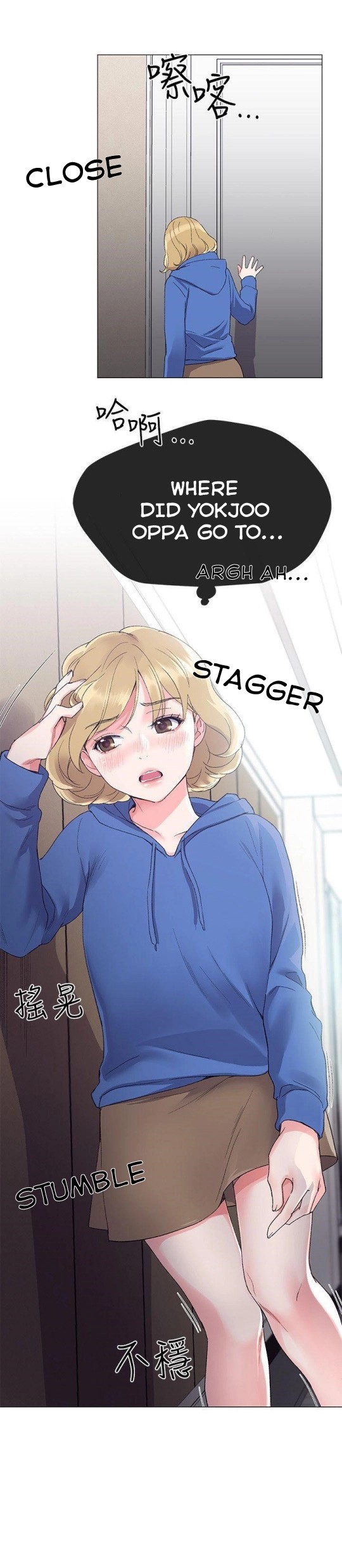 Repeater - Chapter 8 [photo 12] - MangaPorn