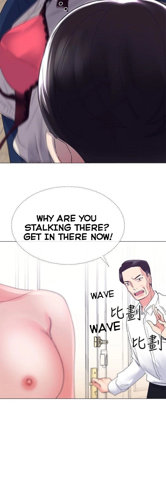 Repeater - Chapter 8 [photo 30] - MangaPorn