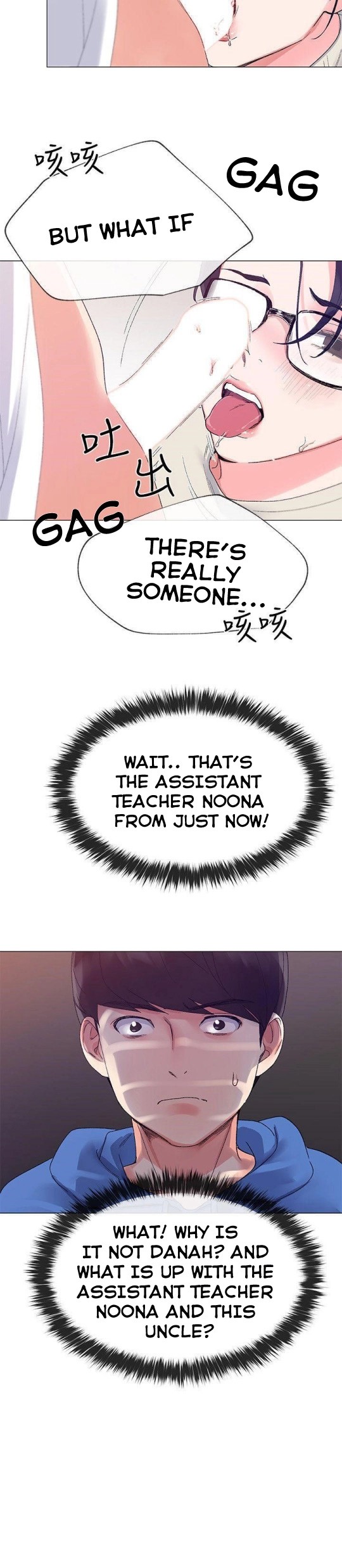 Repeater - Chapter 8 [photo 6] - MangaPorn