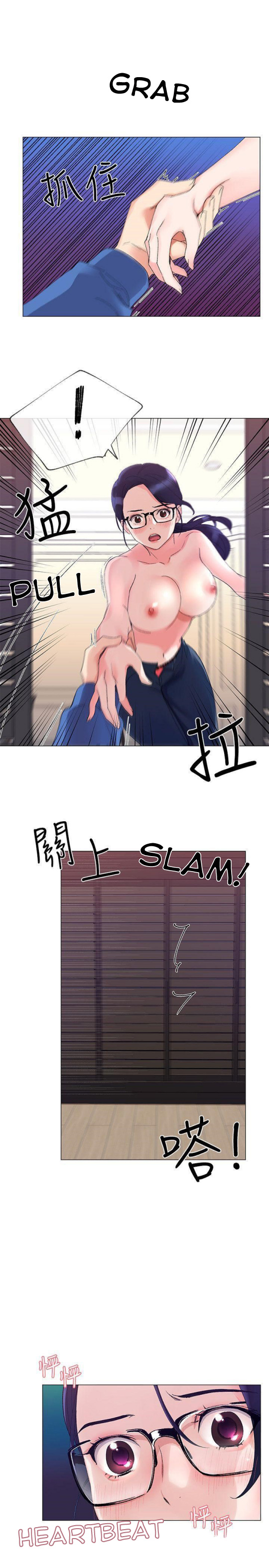 Repeater - Chapter 9 [photo 5] - MangaPorn