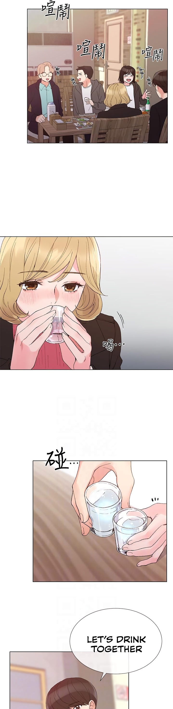 Repeater - Chapter 31 [photo 23] - MangaPorn