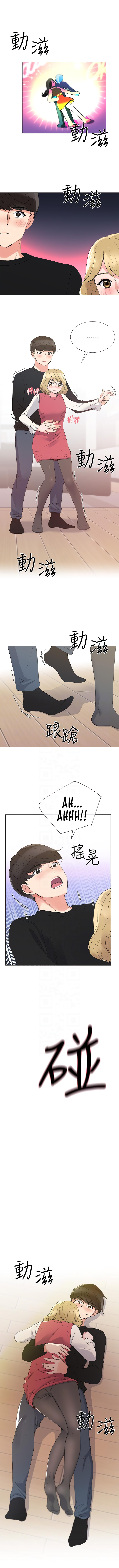 Repeater - Chapter 32 [photo 9] - MangaPorn