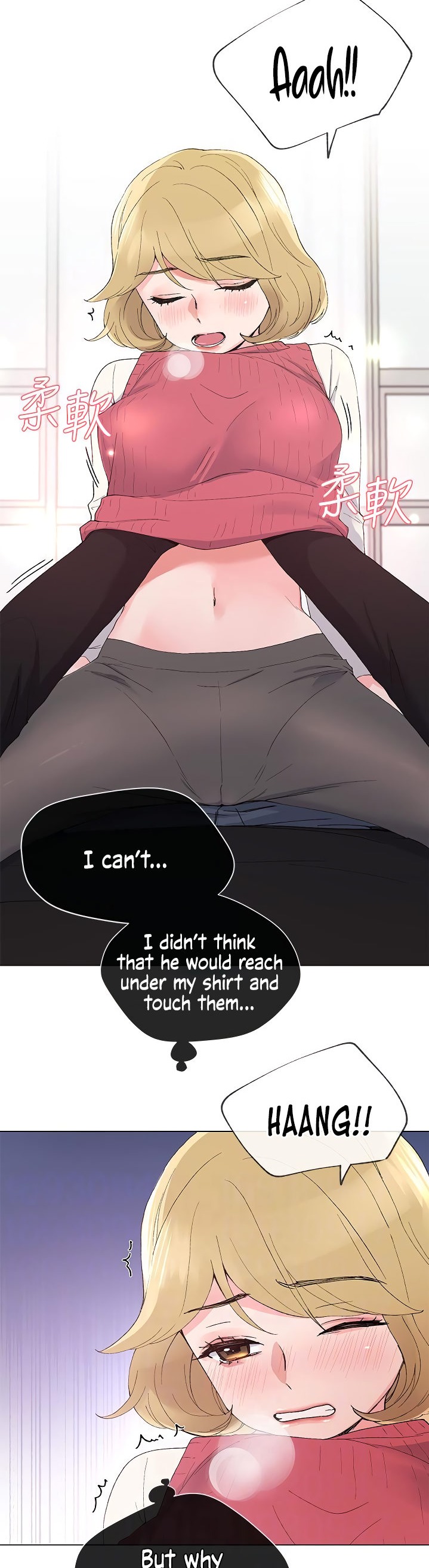 Repeater - Chapter 33 [photo 19] - MangaPorn