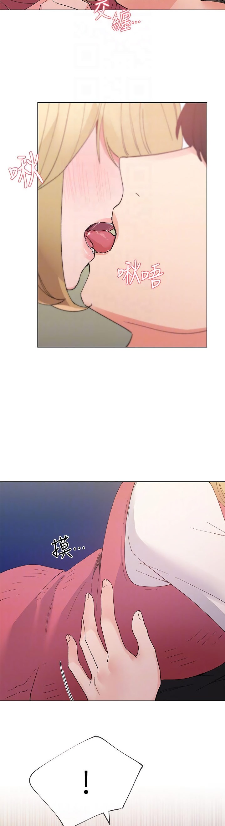 Repeater - Chapter 33 [photo 2] - MangaPorn