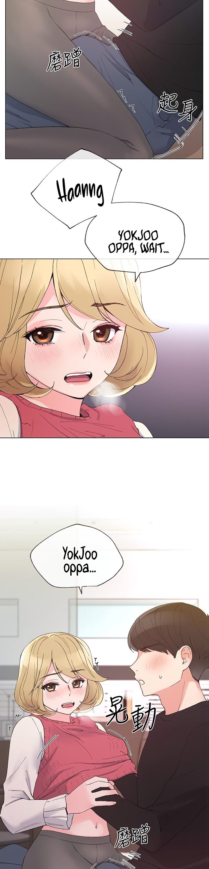 Repeater - Chapter 33 [photo 22] - MangaPorn