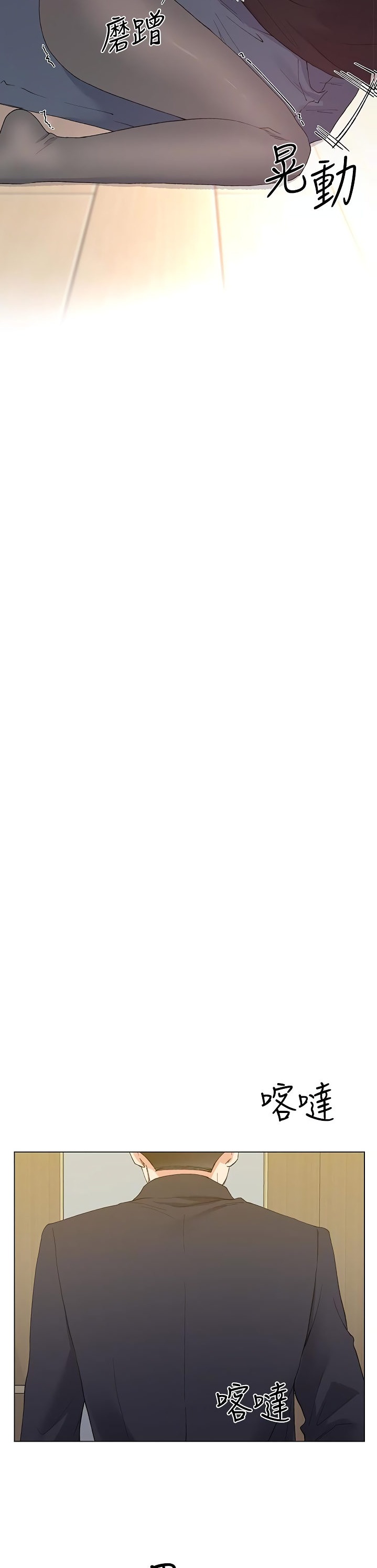 Repeater - Chapter 33 [photo 23] - MangaPorn