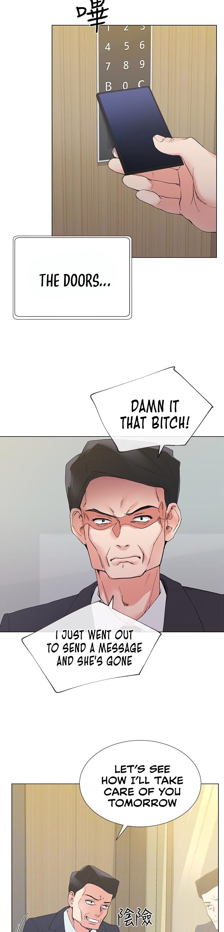 Repeater - Chapter 33 [photo 24] - MangaPorn