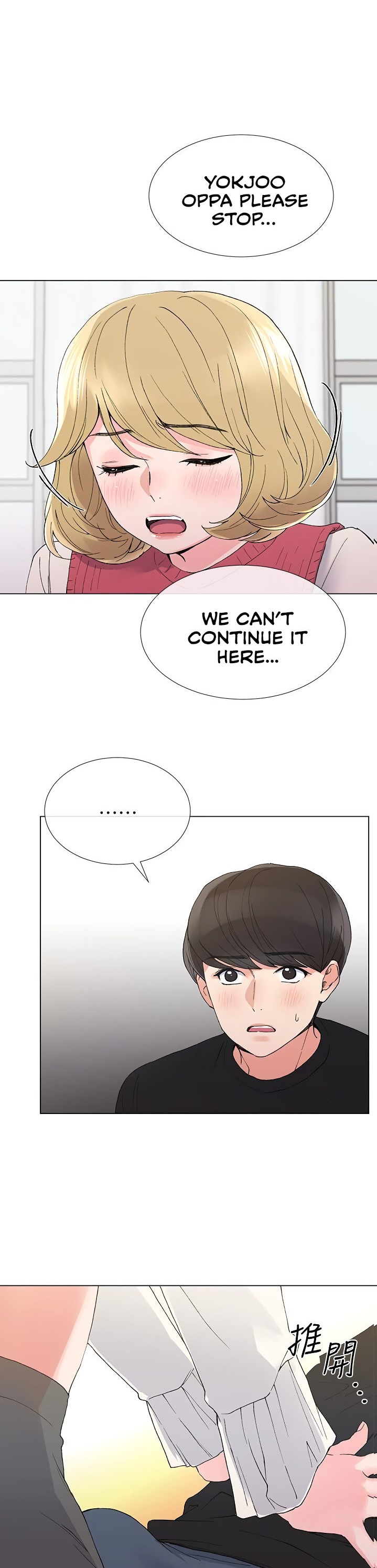 Repeater - Chapter 33 [photo 27] - MangaPorn