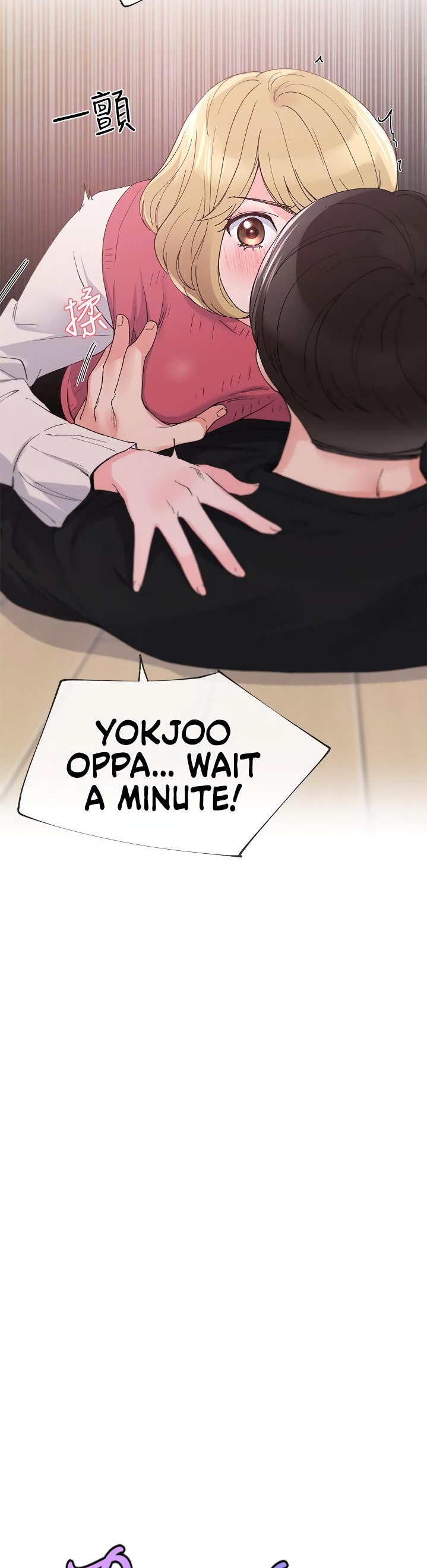 Repeater - Chapter 33 [photo 3] - MangaPorn