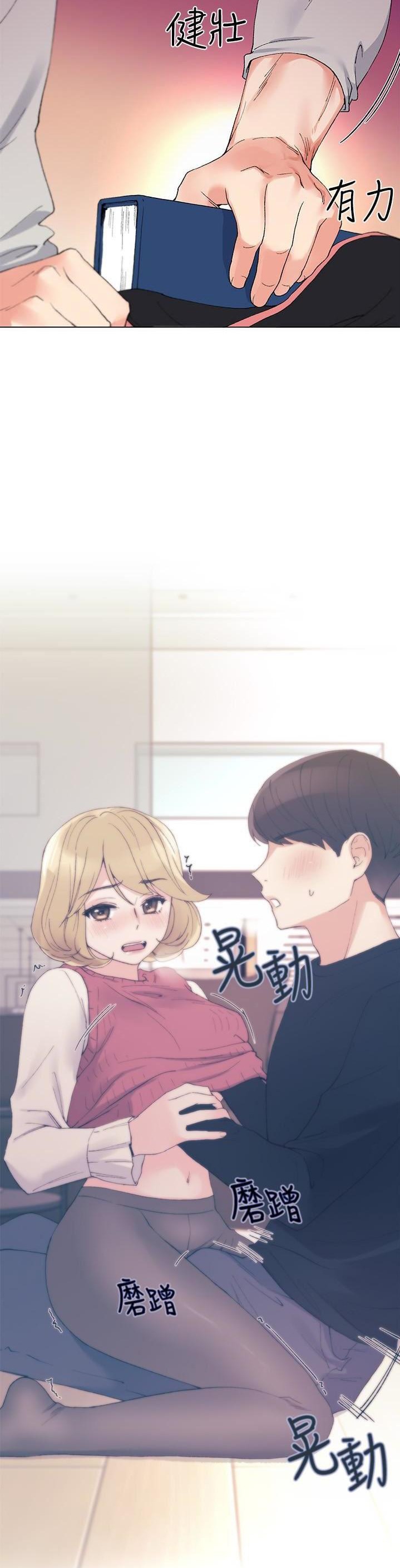 Repeater - Chapter 34 [photo 16] - MangaPorn