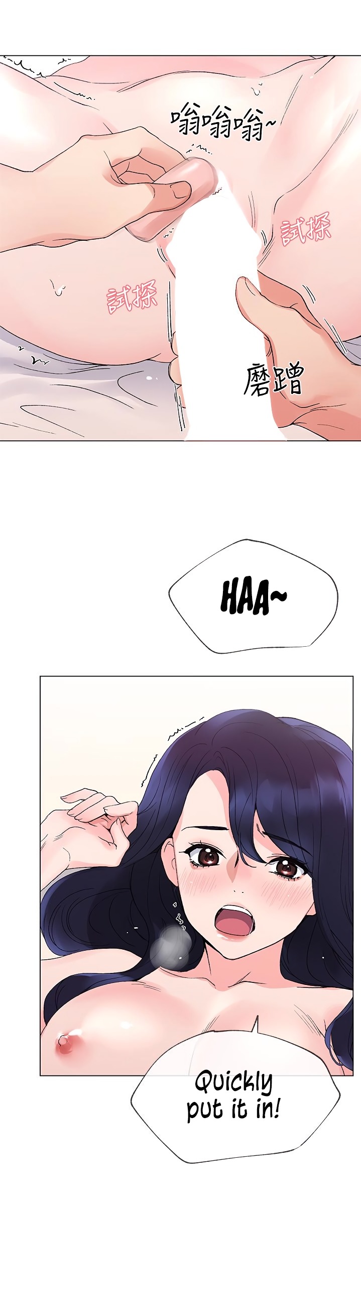 Repeater - Chapter 36 [photo 5] - MangaPorn