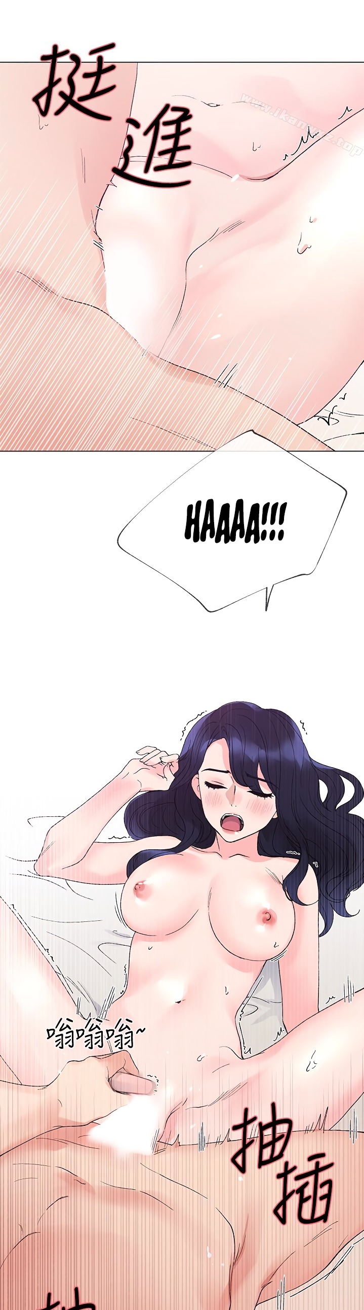 Repeater - Chapter 36 [photo 6] - MangaPorn