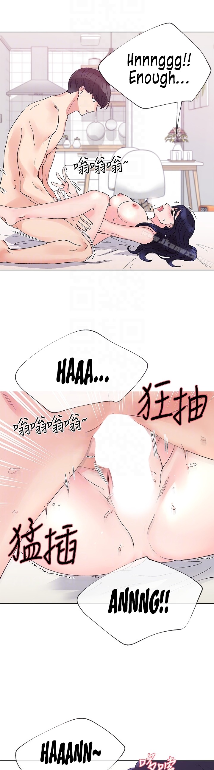 Repeater - Chapter 36 [photo 9] - MangaPorn