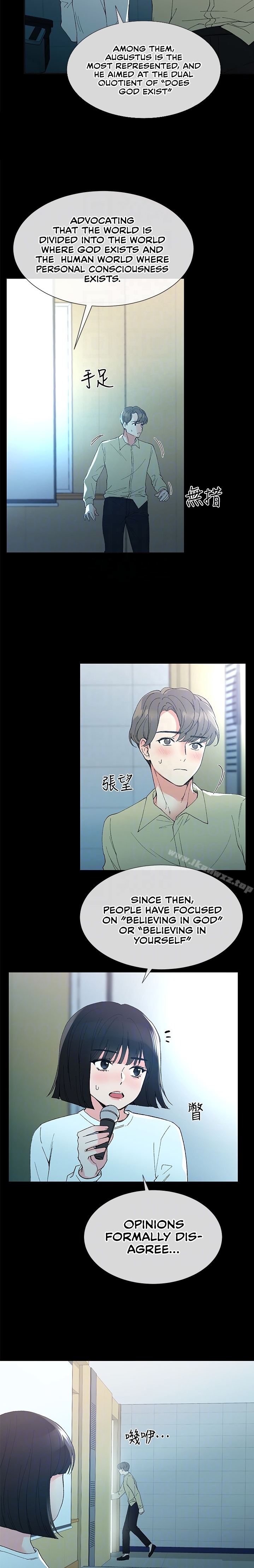 Repeater - Chapter 40 [photo 17] - MangaPorn