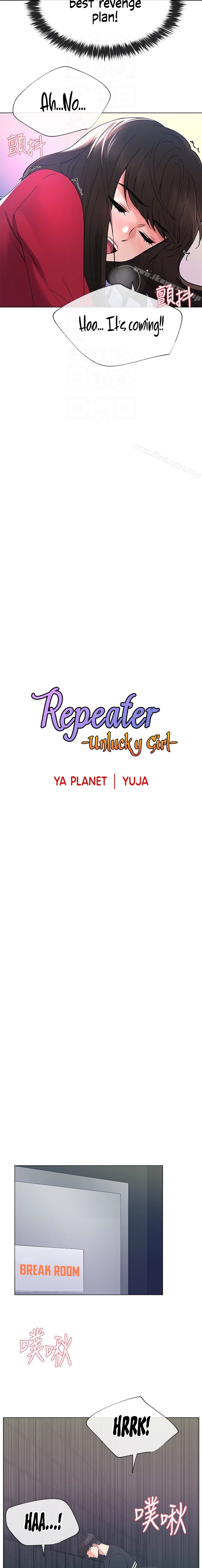 Repeater - Chapter 40 [photo 2] - MangaPorn