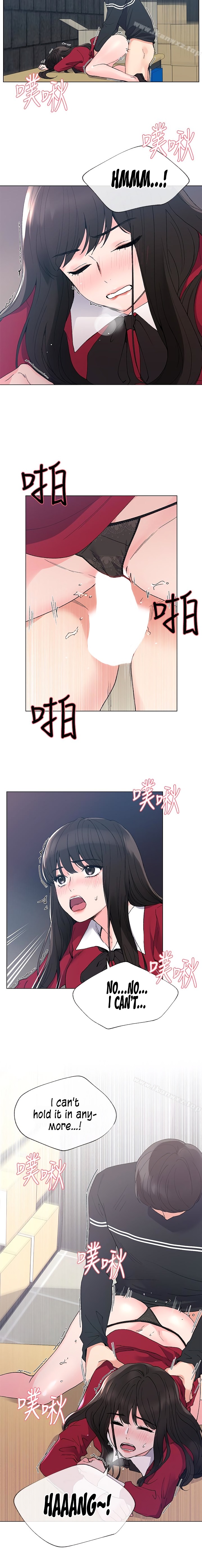 Repeater - Chapter 40 [photo 3] - MangaPorn