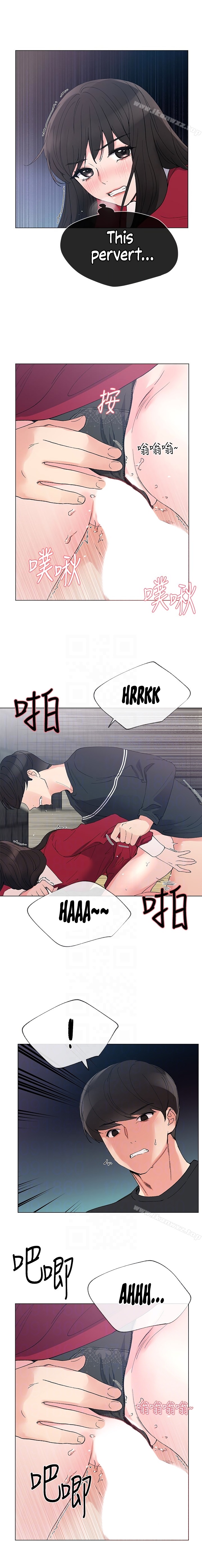 Repeater - Chapter 40 [photo 5] - MangaPorn